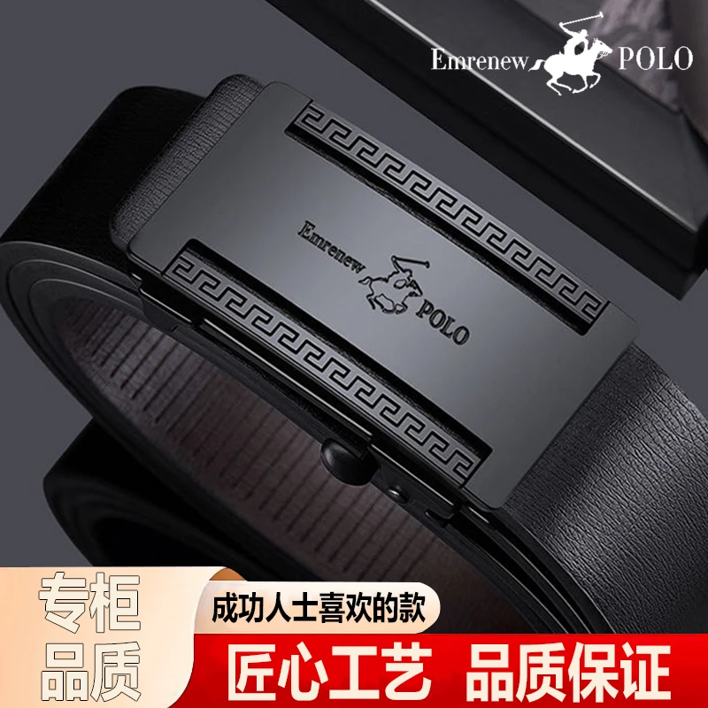 新款男士腰带男款休闲商务高档真牛皮皮带时尚百搭中年真皮中青年