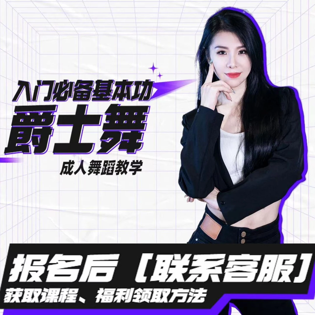 优令老师原创成品舞50支教学合集(古风+现代+韩舞)
