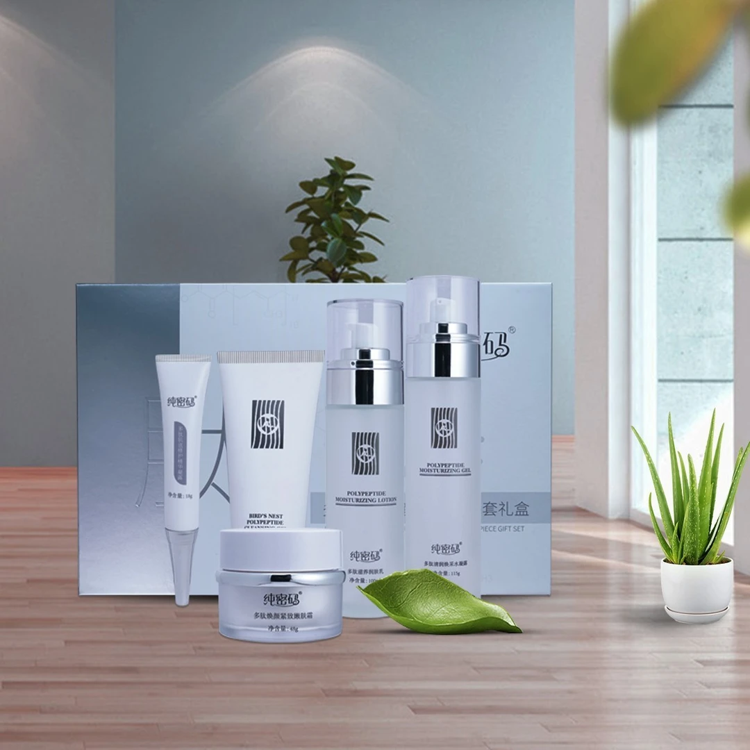 纯密码多肽紧致焕颜系列豪华五件套