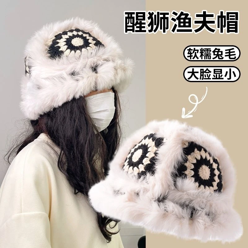 兔毛针织毛绒帽女秋冬季毛茸茸虎头醒狮渔夫帽可爱显脸小毛线帽子
