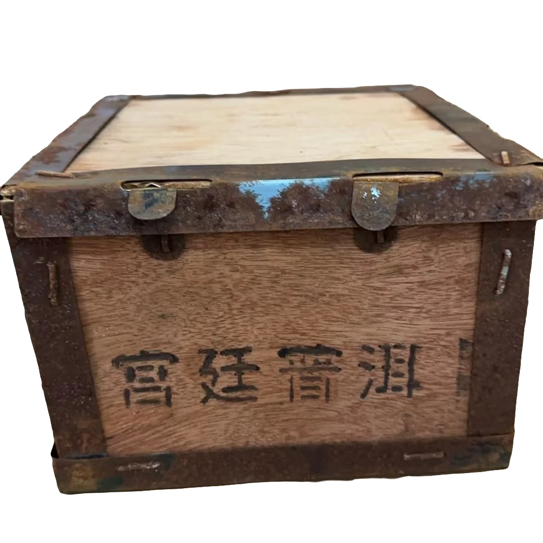 【老蔡直播间】云南普洱茶1973年宫廷普洱老熟茶2000g拍五发六