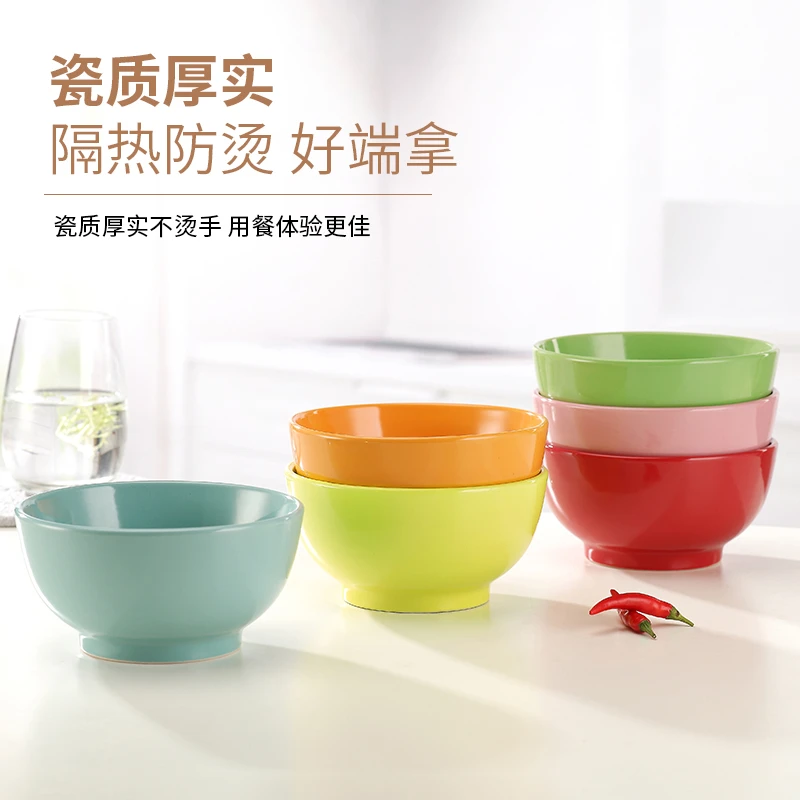 5寸家用面碗 时尚彩色陶瓷碗 汤碗 创意中式圆形面碗大号米饭碗
