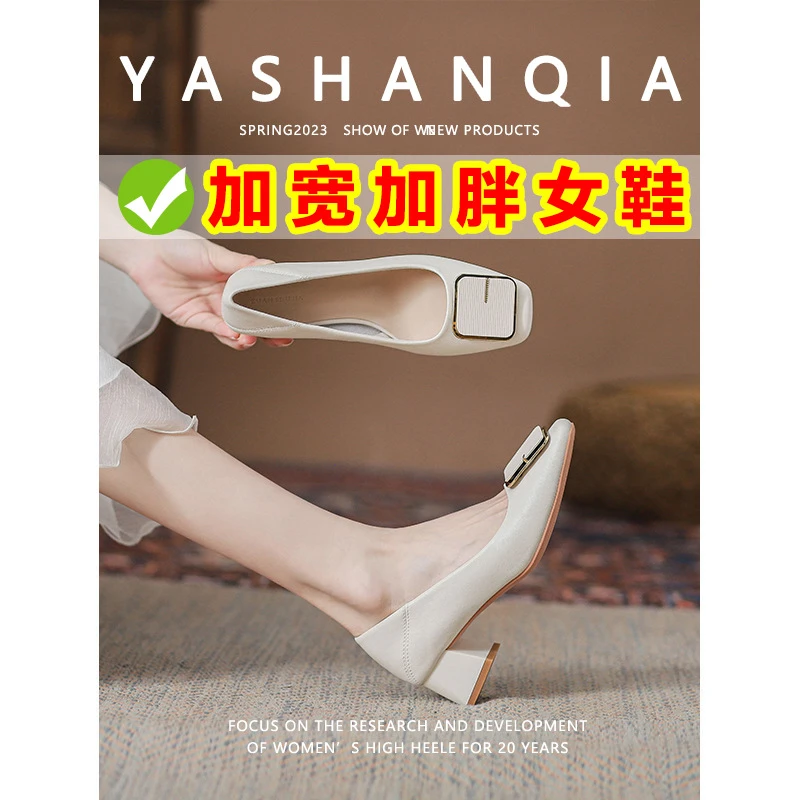 【38332-77】春秋气质职业单鞋女粗跟法式高跟鞋加宽加肥大码女鞋43