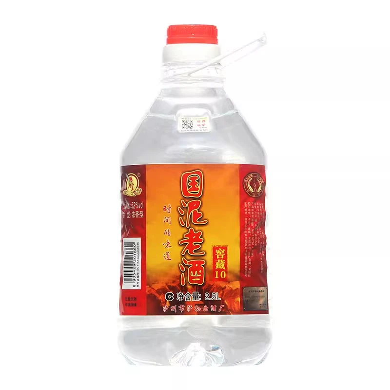 思德宜国泥老酒窖藏10 浓香型 纯粮高端白酒52度2.5L