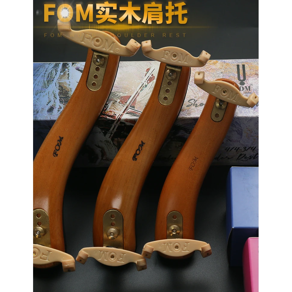 纯实木小提琴肩托