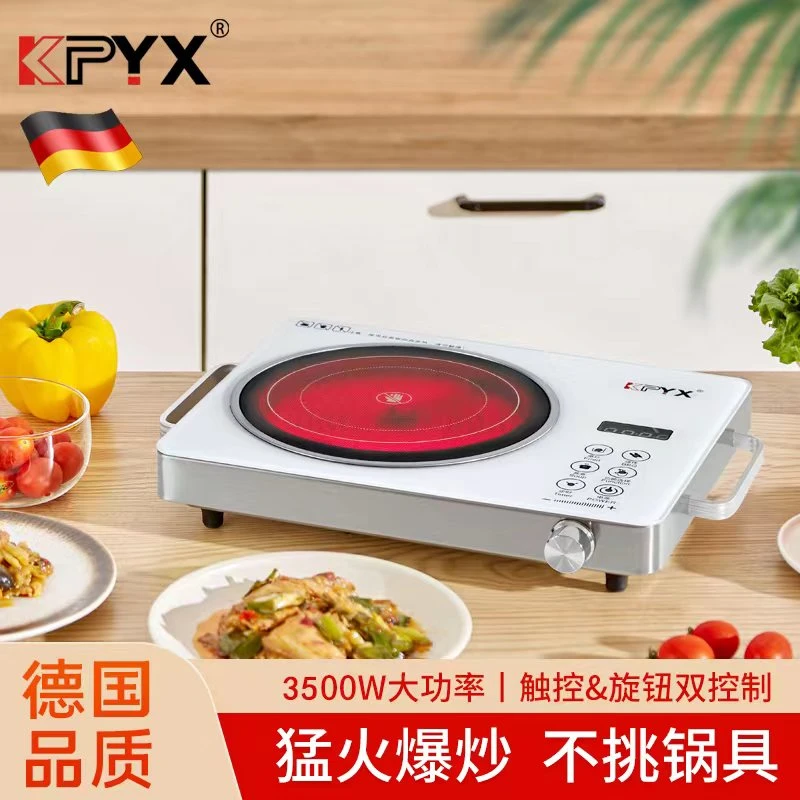 KPYX 克派台式电陶炉家用3500w大功率多功能蒸煮爆炒不挑锅 wy