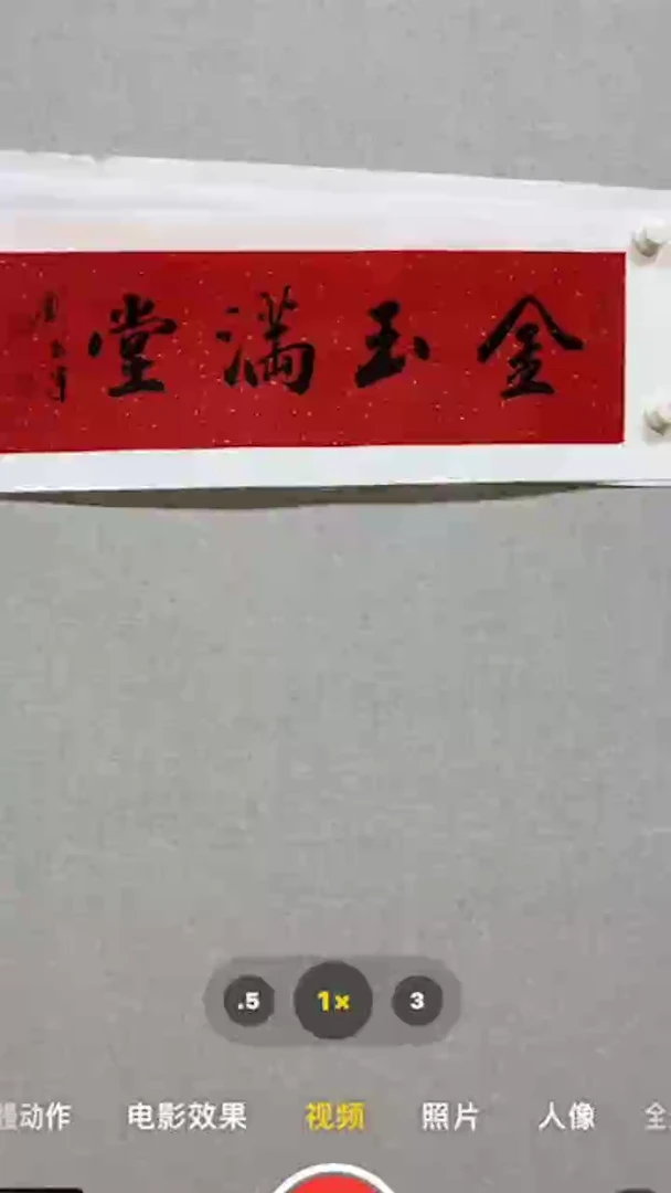【闪购商品】书法精品书法绘画真迹作品
