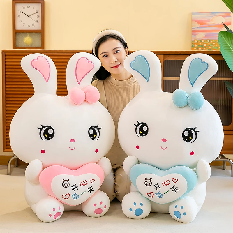 可爱抱心萌兔子毛绒玩具公仔软体抱枕玩偶布娃娃情人节生日礼物女