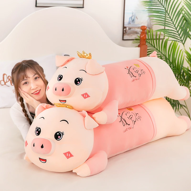 皇冠掌上明猪我爱你猪猪毛绒玩具夹腿抱枕玩偶少女心礼物送女生