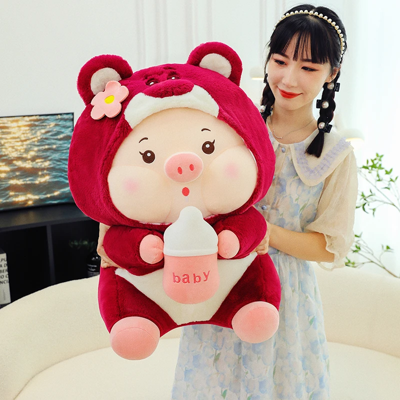 可爱变身奶瓶猪猪毛绒玩具公仔抱枕小熊玩偶送女生闺蜜生日礼物