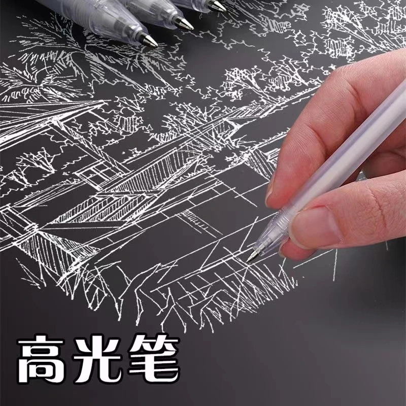高光笔白色黑卡纸专用笔美术画画勾线绘画笔手绘漫画勾边笔安全