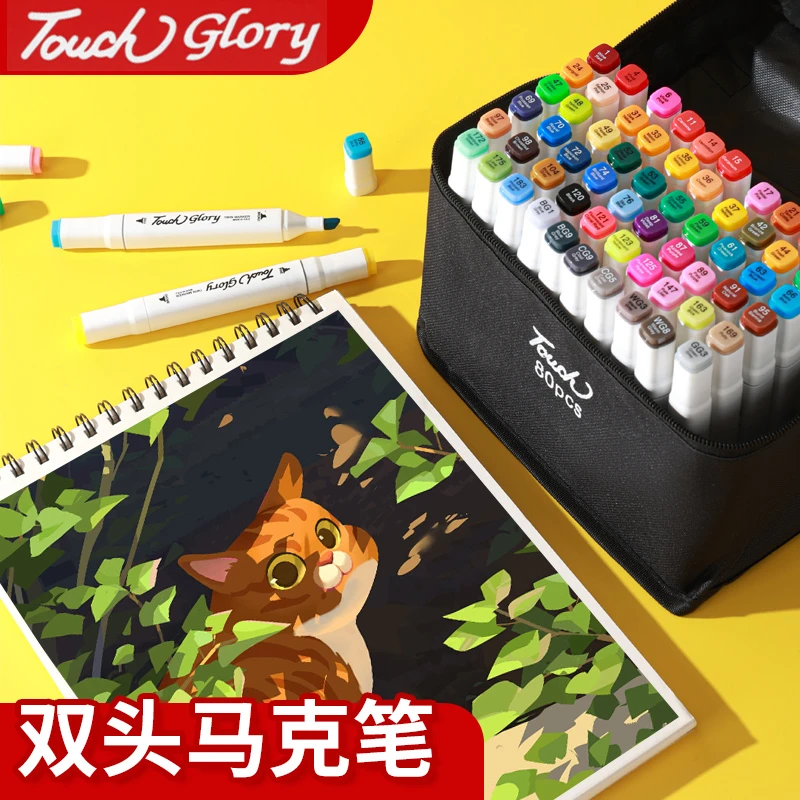 24色48色马克笔学生美术马克笔双头油性速干开学文具用品耐用绘画