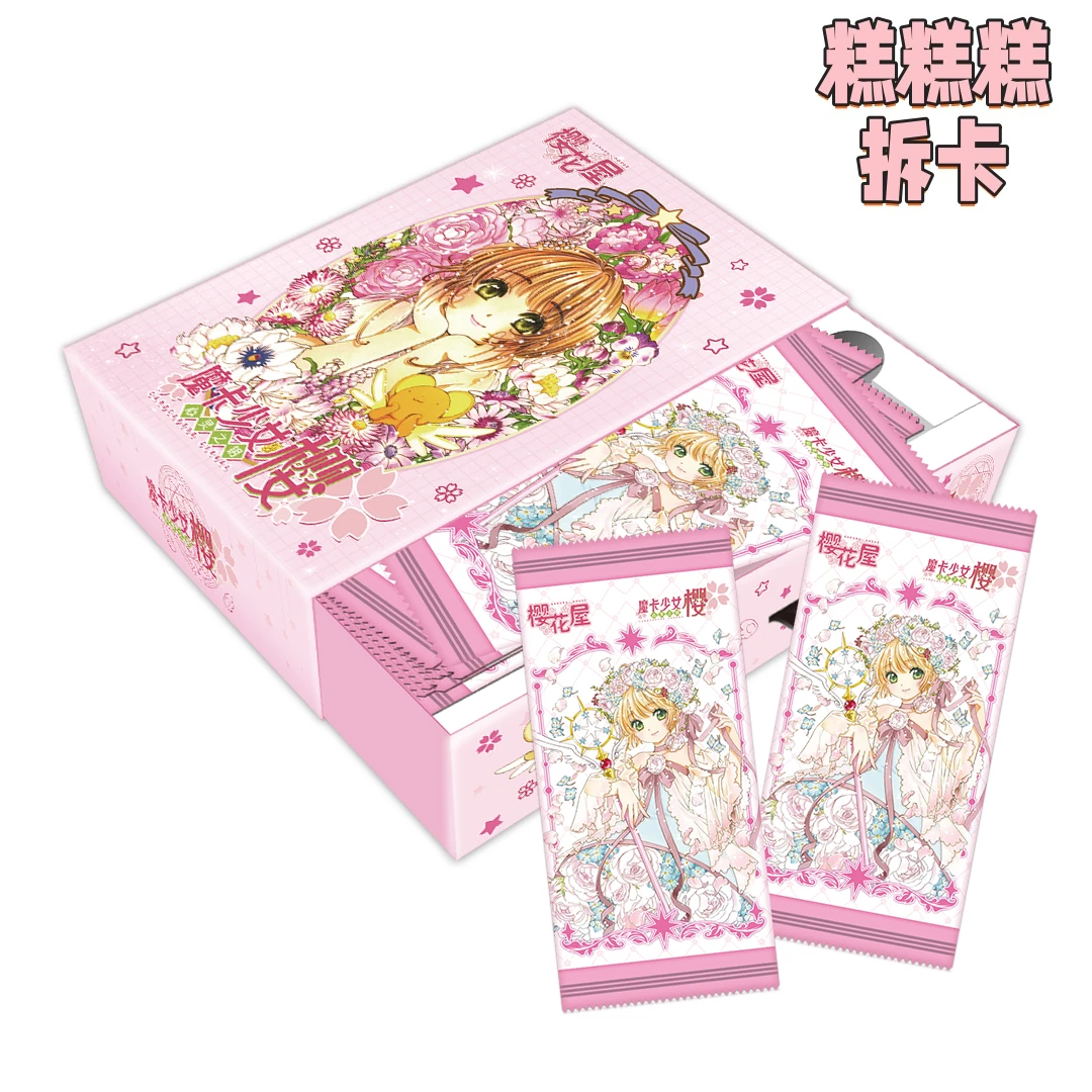 【开火车】樱花 魔卡少女樱 国产二创收藏卡牌盲盒（代拆）
