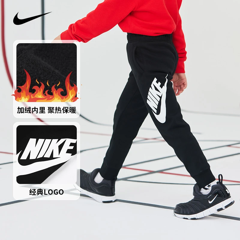 NIke/ 耐克男小童加绒保暖针织大LOGO运动长裤 NKB-KP-D948