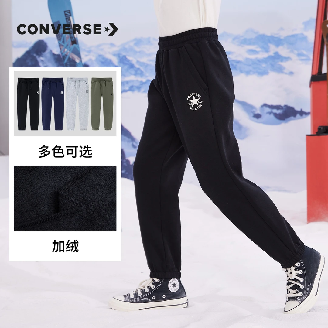 Converse匡威儿童男女童加绒百搭卫裤长裤裤子CNVB-KN-F371