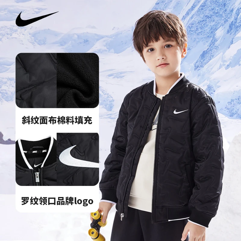 NIKE/耐克秋冬加棉外套儿童冬季棉服外套H867