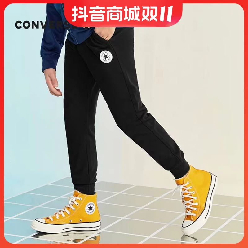 converse匡威童装男女儿童运动休闲卫裤春秋款经典针织长裤 8665