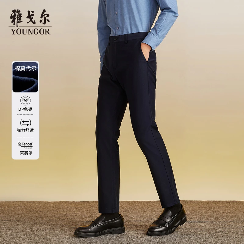 【莱赛尔莫代尔免烫】雅戈尔春季新品男士休闲裤商务直筒易打理长裤