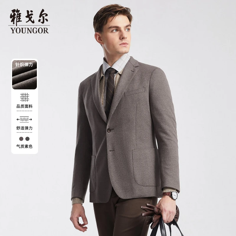 【绵羊毛+针织弹力】雅戈尔男士西服春季新款商务休闲西装外套