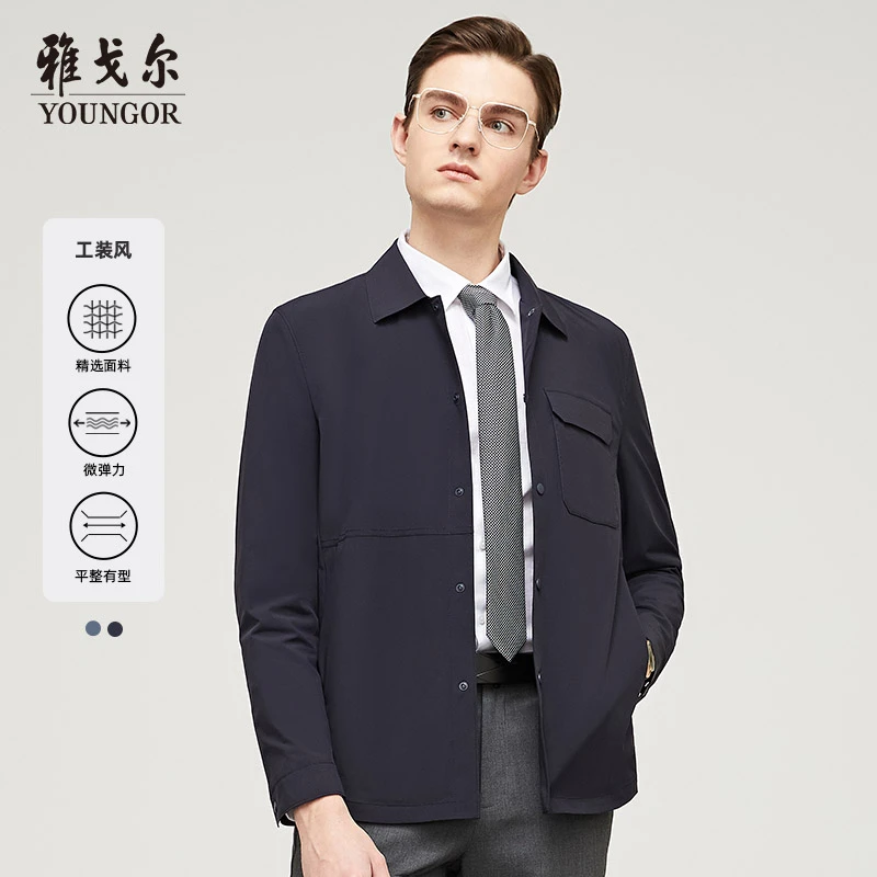 【工装风夹克】雅戈尔男士春季新款单夹克商务休闲翻领时尚百搭外套