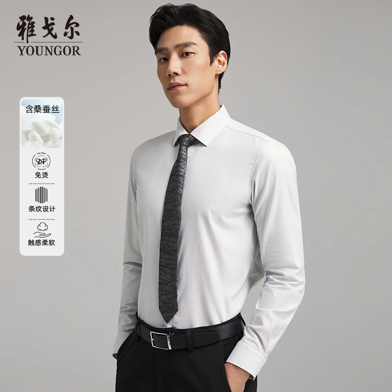 【桑蚕丝免烫】雅戈尔春秋新品商务休闲通勤百搭条纹长袖衬衫男