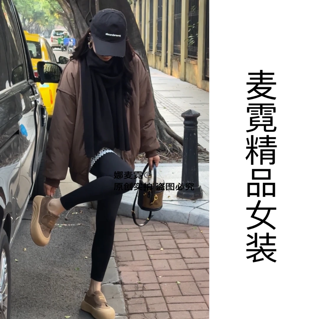 [麦霓严选]新款简约休闲风棒球服外套女宽松韩版秋冬ins百搭8205