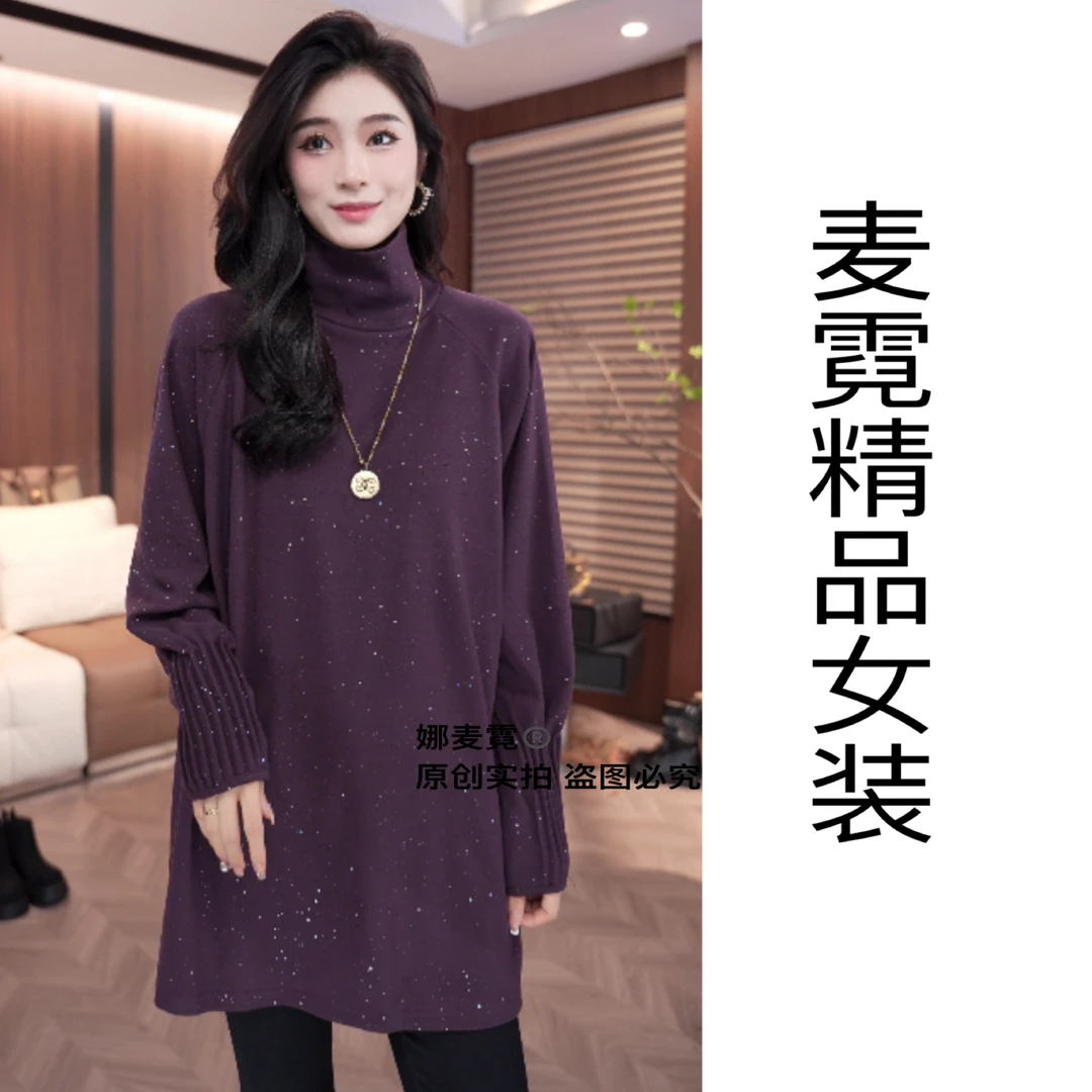 [麦霓严选]闪闪亮袖口捏褶设计半高领绒里绒面洋气打底上衣女8254