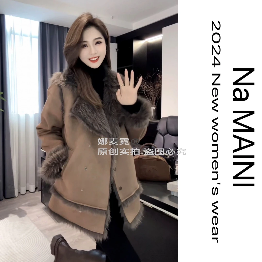麦霓严选【暖意绵绵】新款防寒洋气大翻领一体毛毛外套女秋冬7367