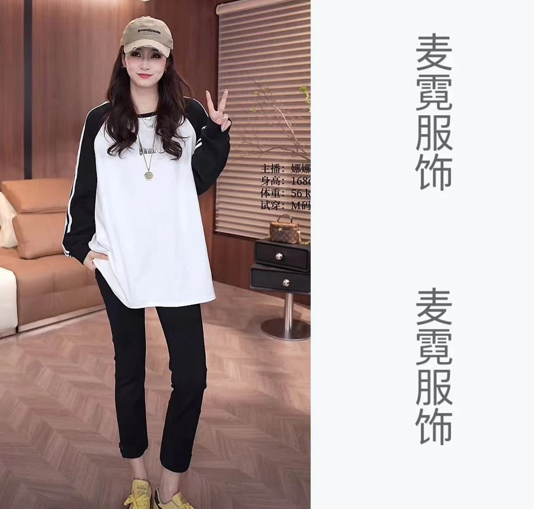 [麦霓严选]新款三杆袖口设计洋气打底上衣女长袖时尚休闲百搭8016