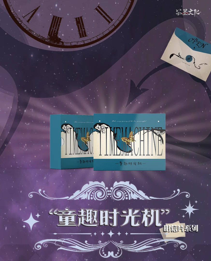 尔墨迪士尼明信片评级卡正版盲盒周边动画赛璐璐（代拆）