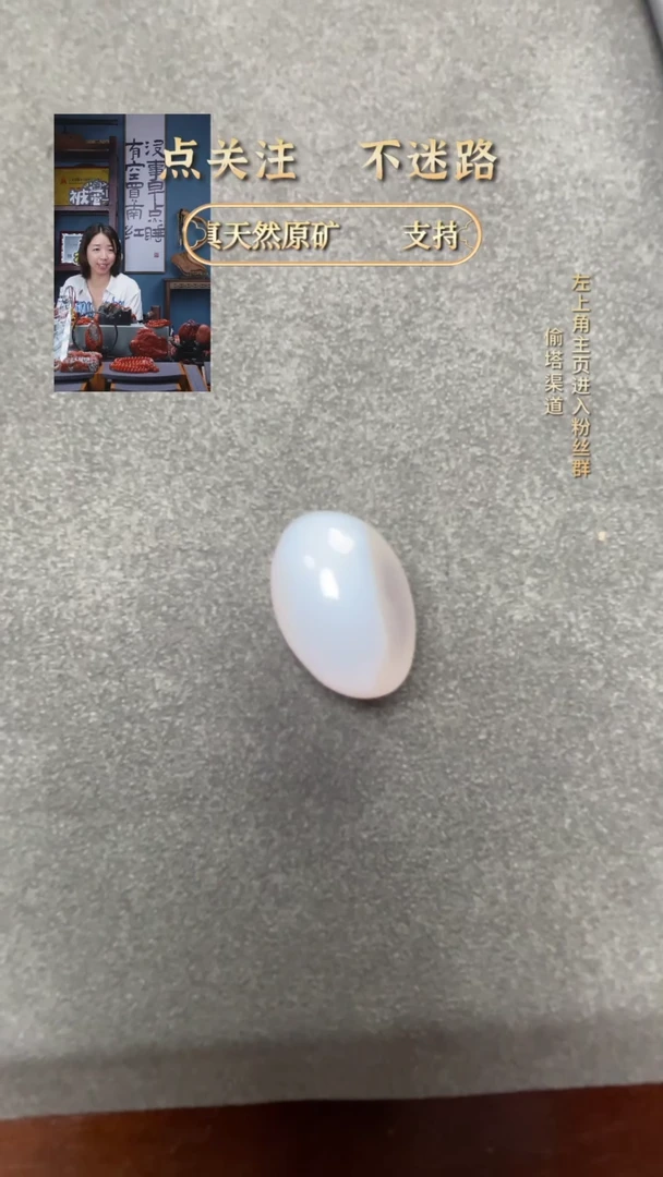 【闪购商品】石英质玉随行未镶嵌随行