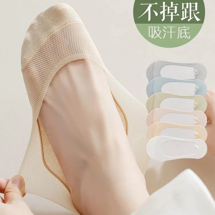 冰丝船袜女夏季薄款防滑不掉跟纯棉底高跟鞋单鞋夏天浅口轻薄袜子