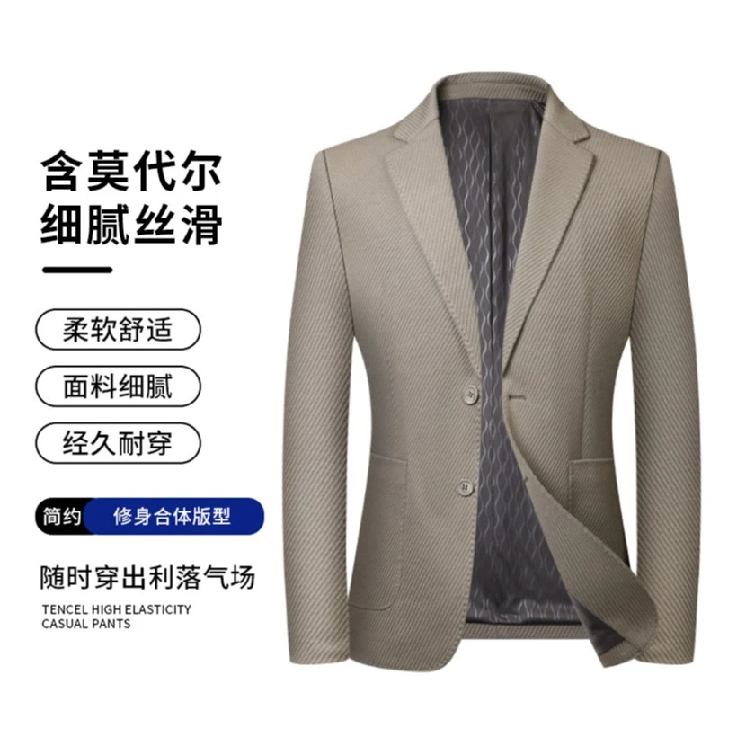 春秋舒适轻商务男士休闲时尚高档品质定制简约小西服外套柔软802