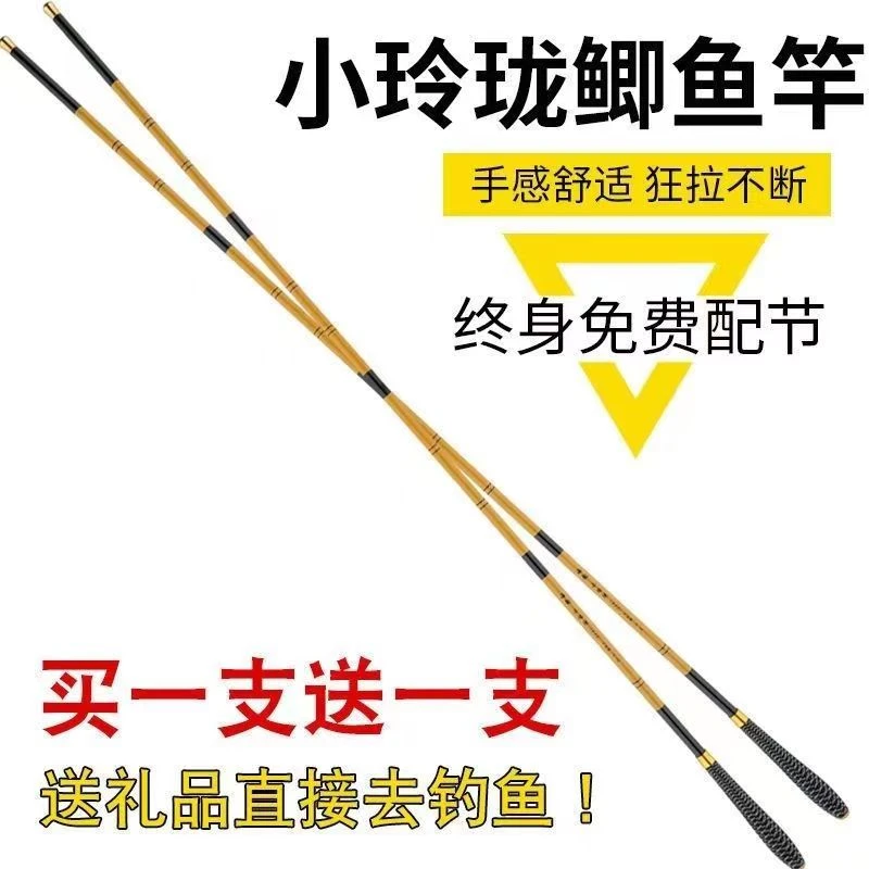 小玲珑碳素鱼竿超轻超细37调鱼竿手竿台钓竿钓鱼渔具用品套装专卖