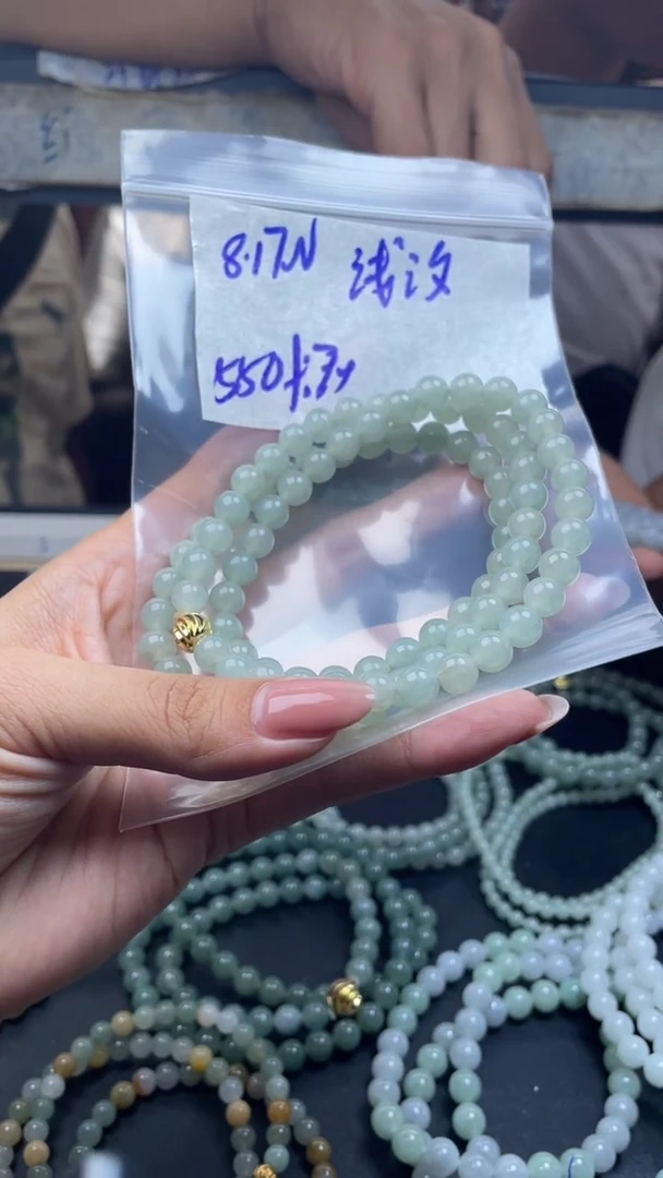 【闪购商品】定制翡翠未镶嵌毛货珠串需精细抛光