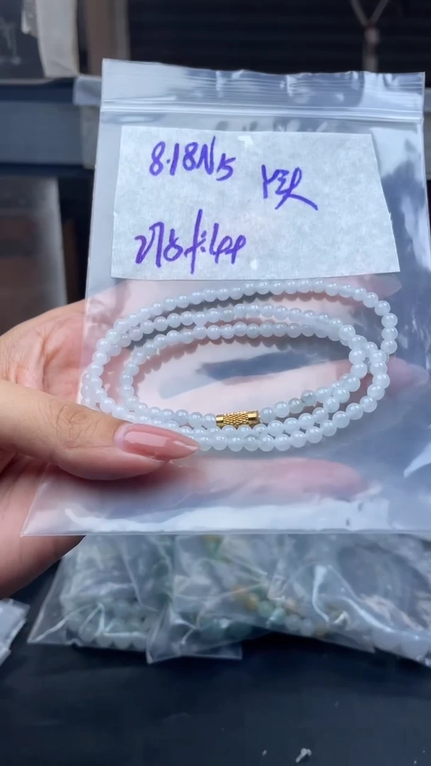 【闪购商品】定制翡翠未镶嵌毛货需精细抛光手串