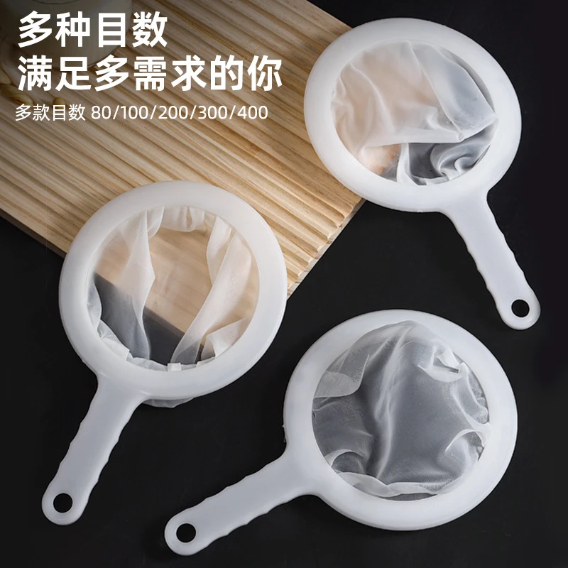 豆浆过滤网筛超细破壁网漏榨果汁漏网豆浆过滤器隔渣厨房带柄漏勺
