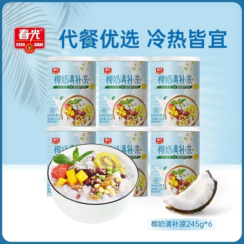 海南特产春/光椰奶清补凉低糖245gX6罐植物饮料椰子果新鲜榨整箱