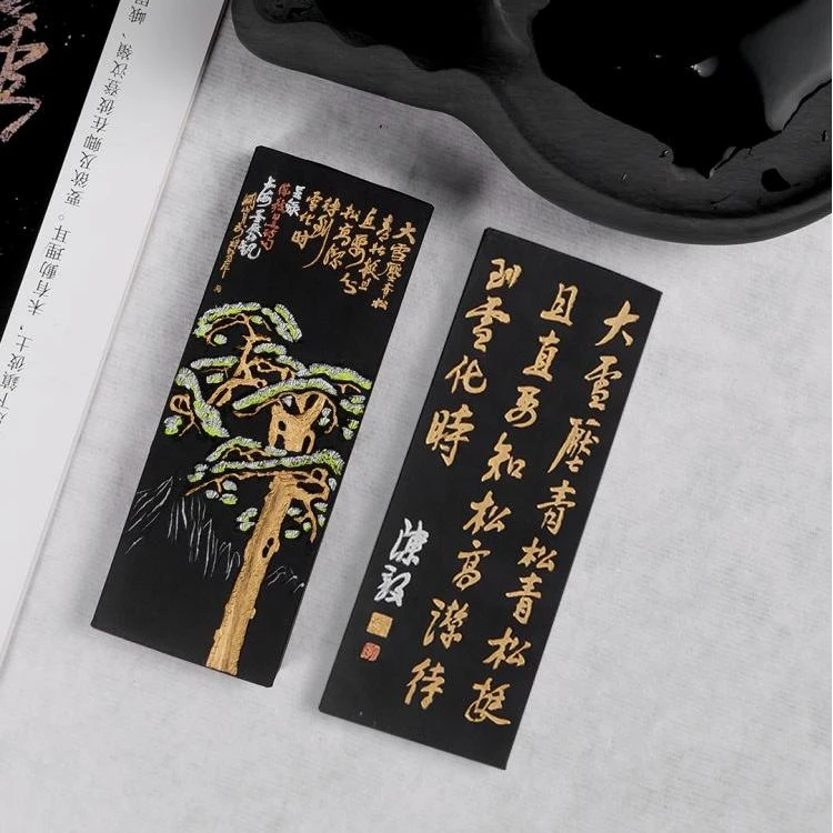 曹素功大雪压青松油烟墨条墨锭 苍松万古松烟墨条墨锭 文房四宝