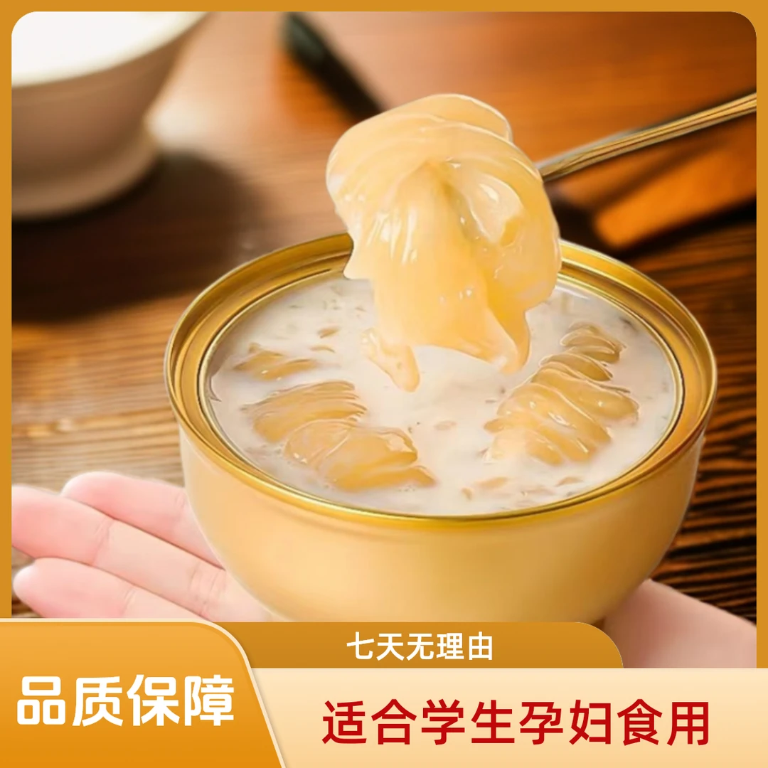聚参祥生椰燕麦花胶粥即食燕窝粥送礼学生孕妇早餐代餐滋补速食