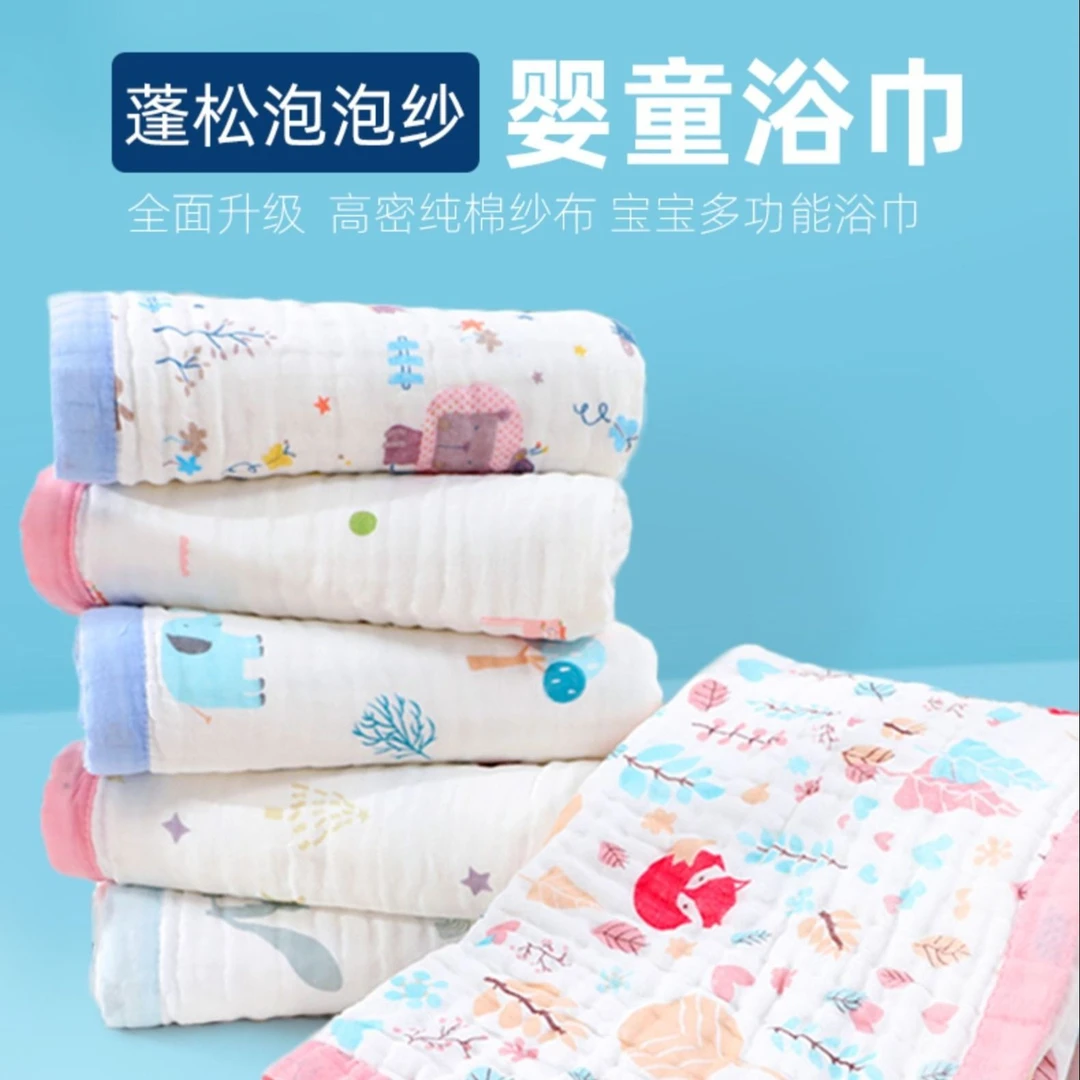 婴儿浴巾纯棉纱布宽边宝宝竹棉盖毯婴幼儿洗澡超柔吸水秋冬款加厚