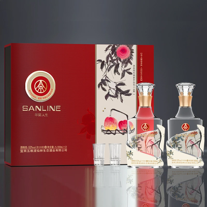 华彩人生双支 礼盒装 500ml*2  每盒2个酒杯1个礼袋 52度500ml