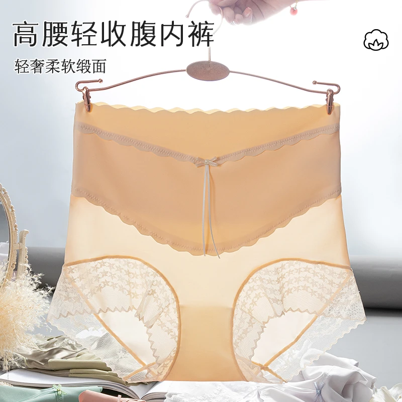 PINCAI/品彩轻奢缎面高腰收腹无痕柔软蕾丝性感提臀女士内裤Y5045