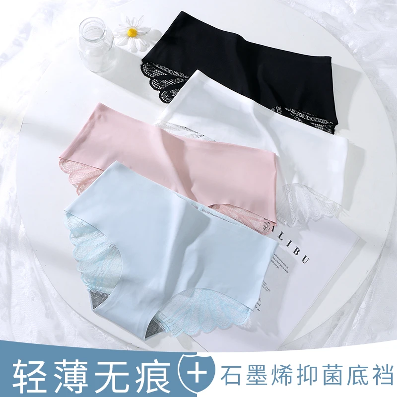品彩优品2023年春夏新款薄款无痕蝉翼蕾丝内裤透气三角裤中腰B708