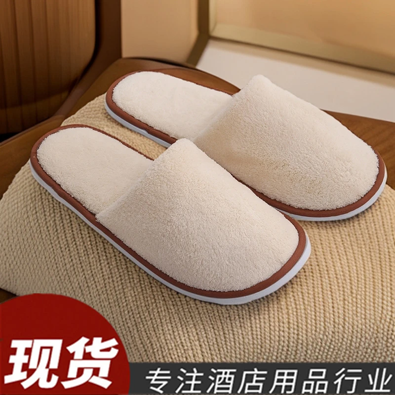 居家用一次性拖鞋待客旅行用品酒店加厚批发珊瑚绒高档民宿宾馆