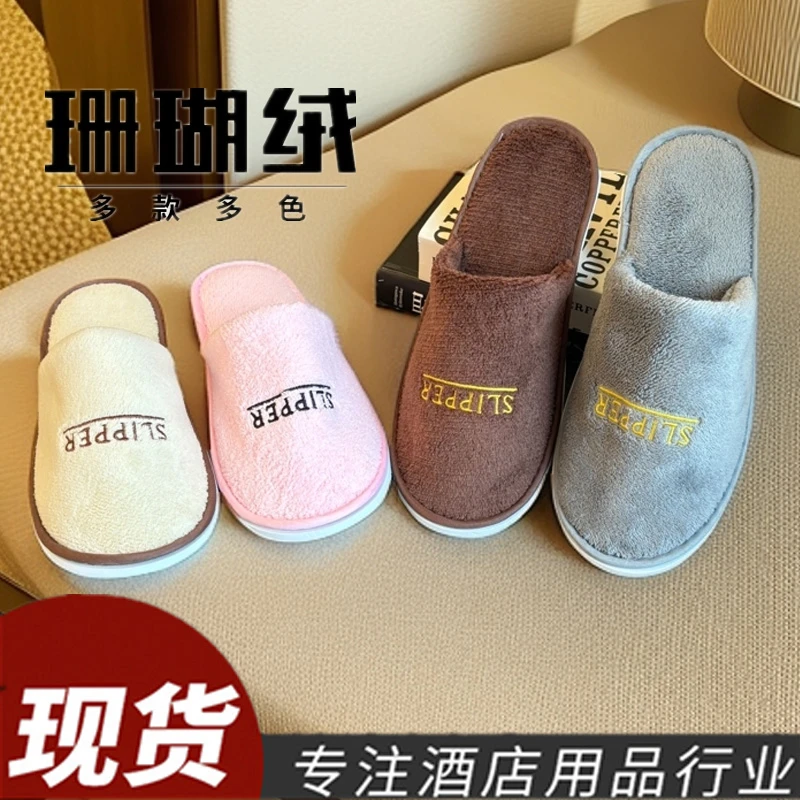 居家酒店一次性拖鞋家用待客加厚旅行便携式高档厚底防滑软底情侣