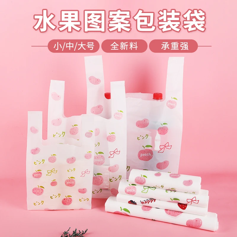 塑料袋背心袋外卖食品级打包袋专用一次性加厚商用手提食品袋