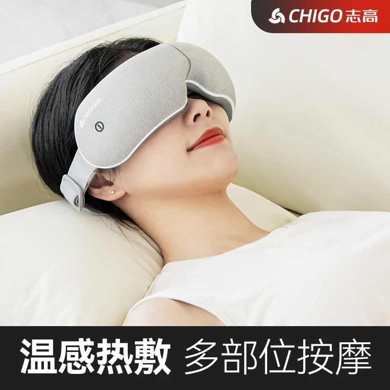 Chigo/志高颈椎全自动解压无线缓解多功能家用学生热敷眼部按摩器