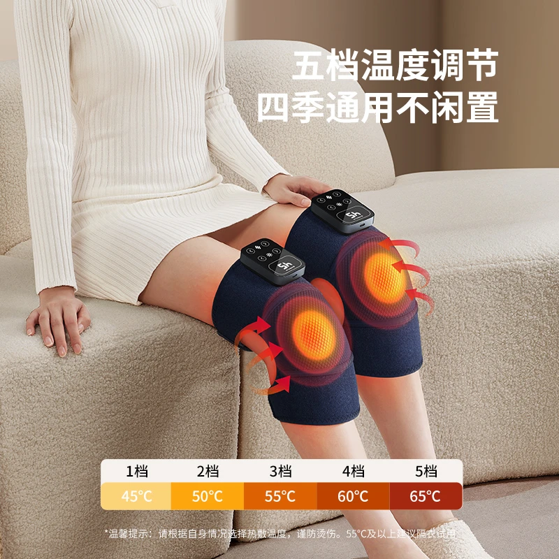 【旗舰破价款】志高智能护膝仪艾灸恒温加热热敷关节膝盖送礼