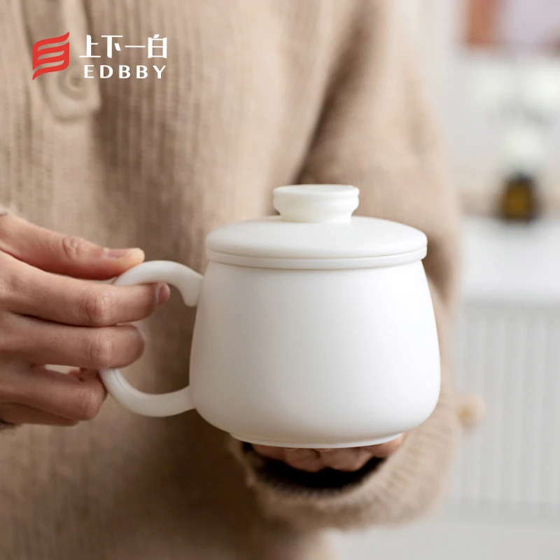 上下一白|380ML极简系列带把带盖带过滤陶瓷茶杯泡茶杯茶水分离杯